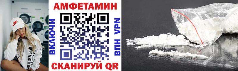 Amphetamine 98%  хочу наркоту  Сорочинск 