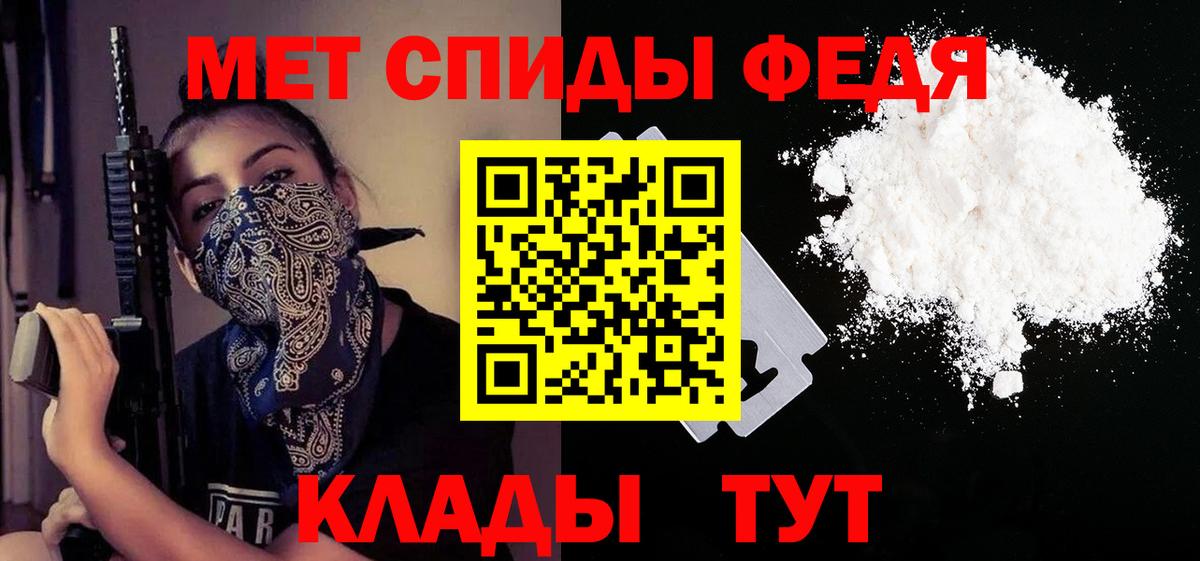 Сорочинск  Amphetamine Розовый  АМФЕТАМИН  Вход с VPN  АМФ 