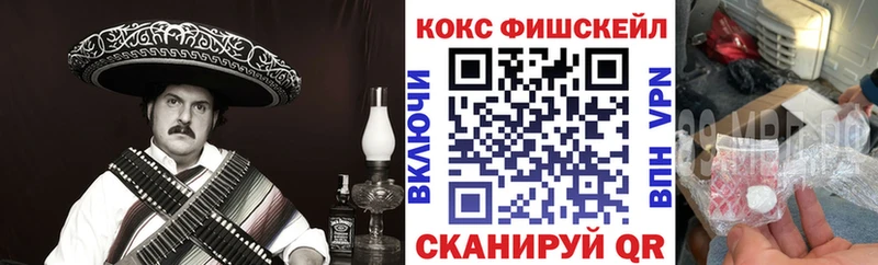 COCAIN Эквадор  Сорочинск 