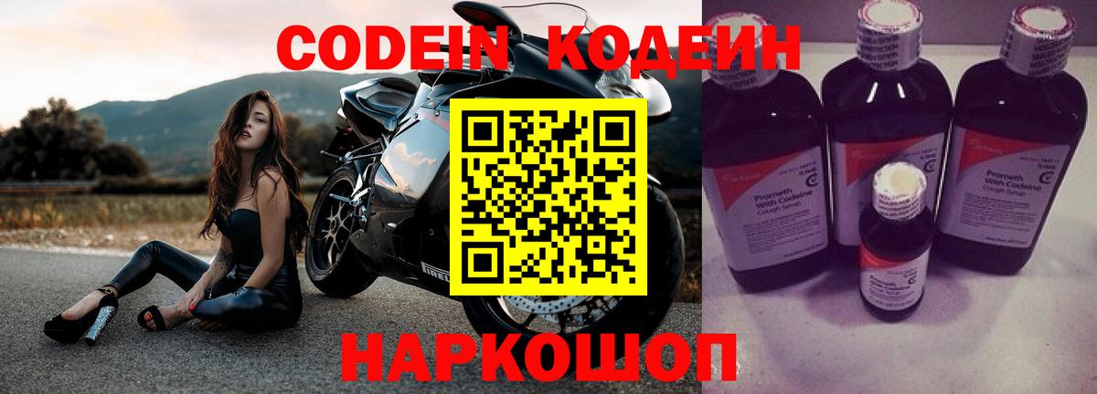 Меф кристаллы  LSD-25  Сорочинск  МАРИХУАНА  Alpha-PVP СОЛЬ   Экстази  Вход с VPN 