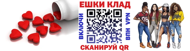 ОМГ ОМГ   Сорочинск  ЭКСТАЗИ 280мг  цены наркотик 