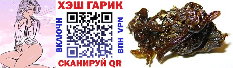 Гашиш Premium  наркотики  Сорочинск 