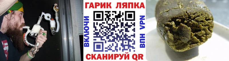 ГАШ убойный Сорочинск