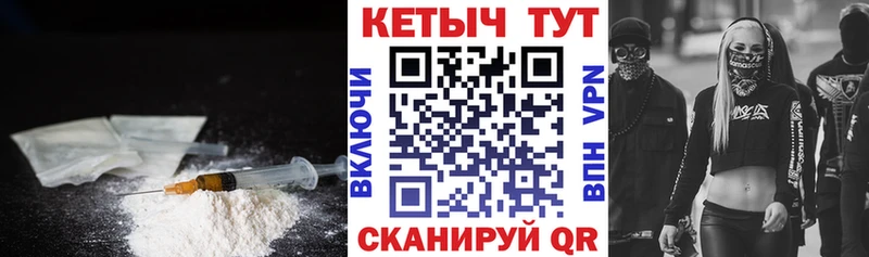 kraken рабочий сайт  купить наркотик  Сорочинск  это состав  Кетамин ketamine 