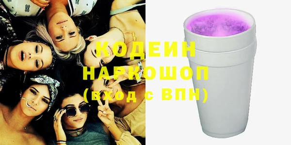 spice Абаза