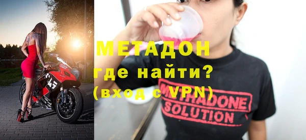 альфа пвп VHQ Аркадак
