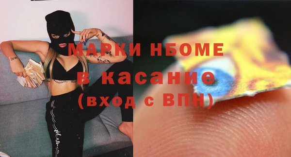 бутират Армянск