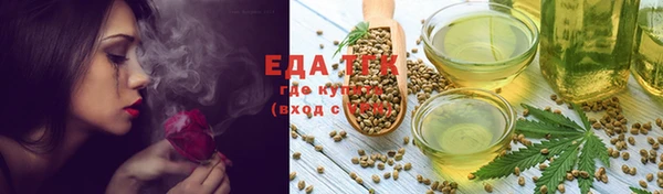альфа пвп VHQ Аркадак