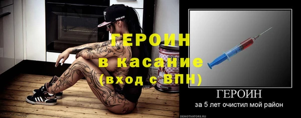 трава Арсеньев
