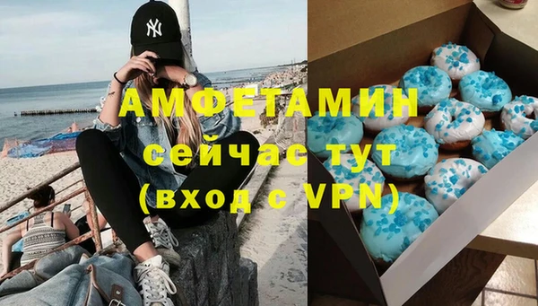 бутират Армянск