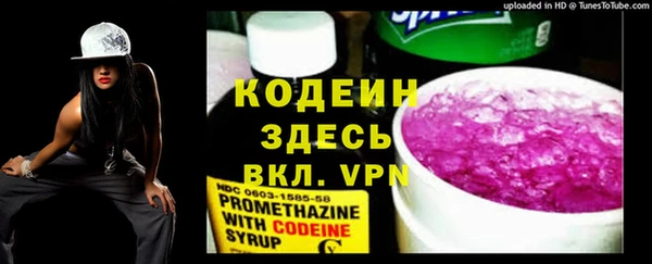 альфа пвп VHQ Аркадак