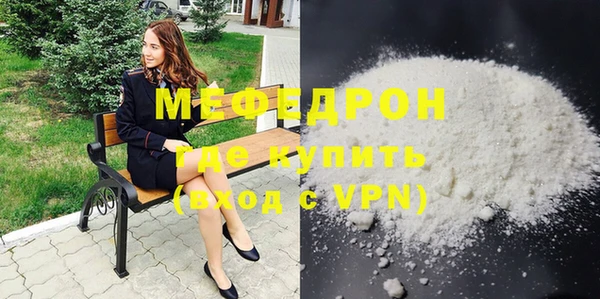 альфа пвп VHQ Аркадак