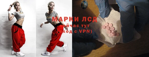 трава Арсеньев