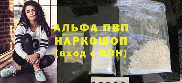 альфа пвп VHQ Аркадак