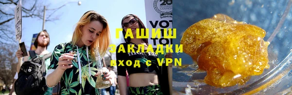 трава Арсеньев