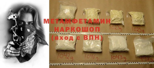 альфа пвп VHQ Аркадак
