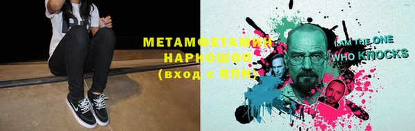 трава Арсеньев