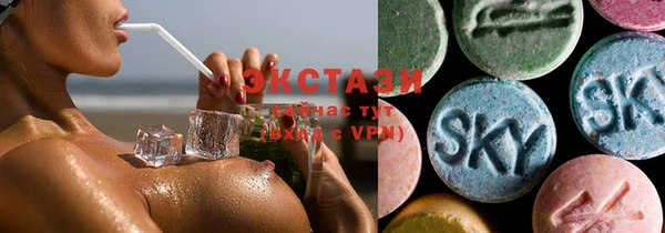 бутират Армянск
