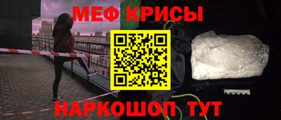 первитин Кинель