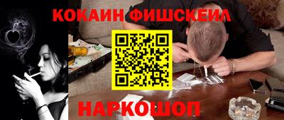 первитин Кинель