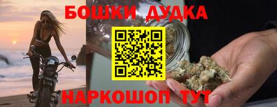 синтетический гашиш Донской