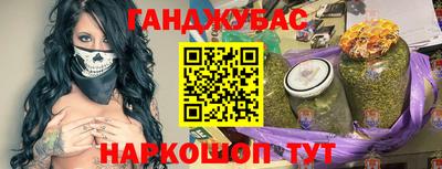 марихуана Кингисепп