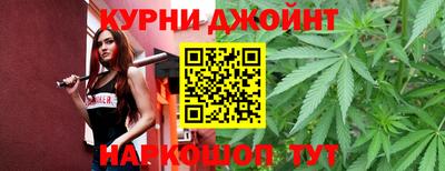 марихуана Кингисепп