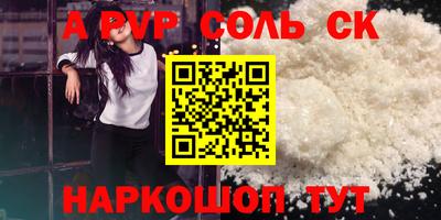 первитин Кинель