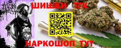 марихуана Кингисепп