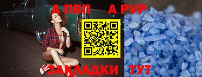 стаф Усть-Илимск