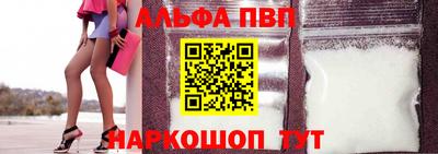 первитин Кинель