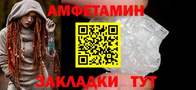 метадон Донецк