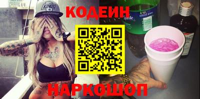 первитин Кинель