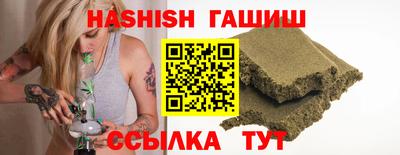 первитин Кинель