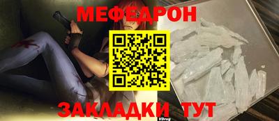 первитин Кинель