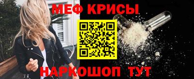 первитин Кинель