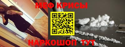 первитин Кинель