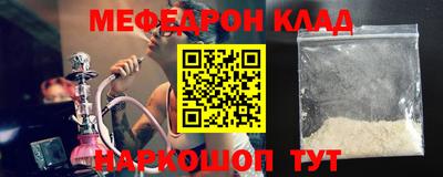 первитин Кинель