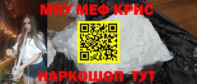 первитин Кинель
