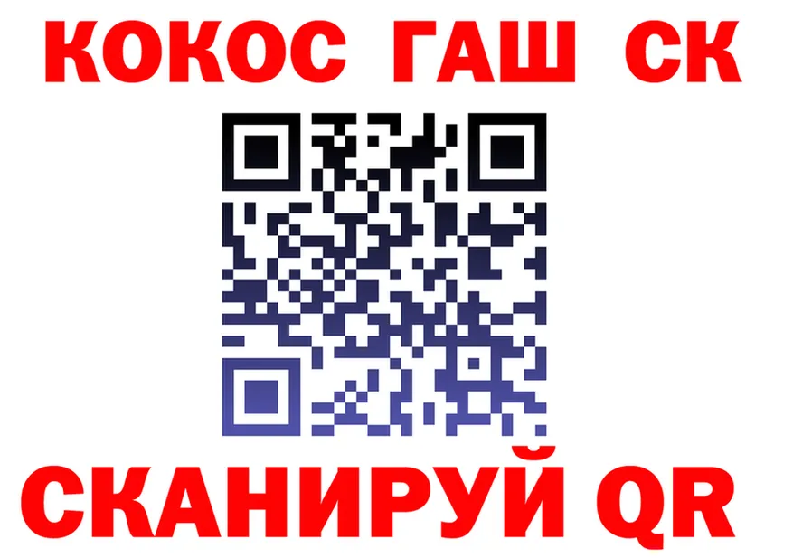 COCAIN 99% зеркало shop blacksprut Сорочинск