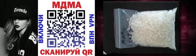 MDMA crystal hydra ссылка Сорочинск