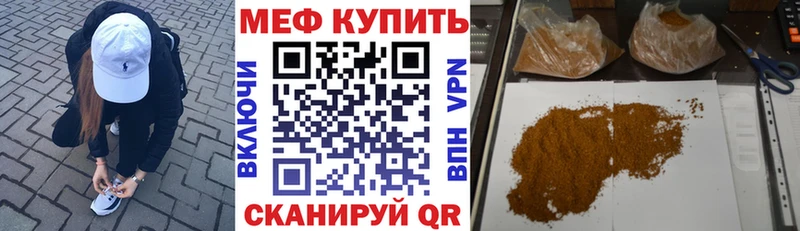ссылка на мегу как зайти  Сорочинск  Меф мяу мяу 