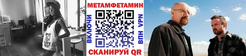 цена   Сорочинск  сайты даркнета наркотические препараты  Первитин витя 