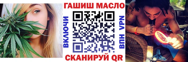 ТГК THC oil  наркошоп  Сорочинск 