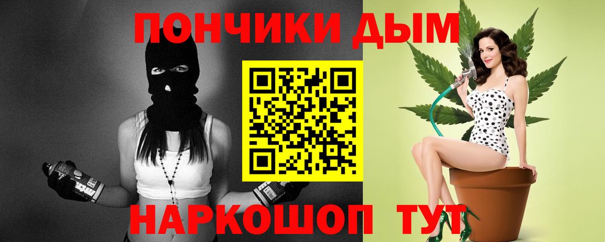 Бошки Шишки MAZAR  Канабис THC 21%  Каннабис тримм  Сорочинск  Вход с VPN 